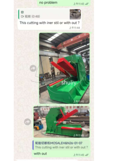 将机器详情发送给客户